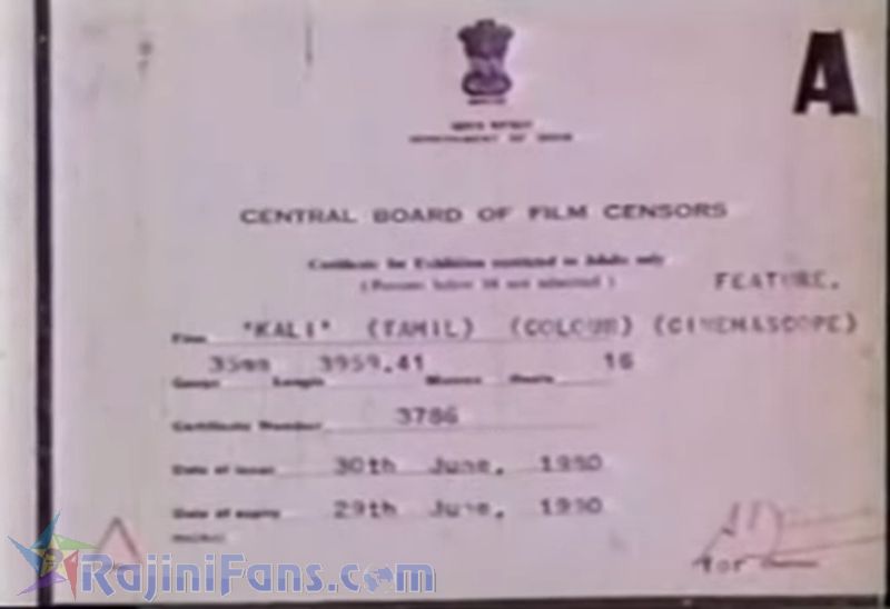 Kaali Movie Title Card Collections Title Card 2