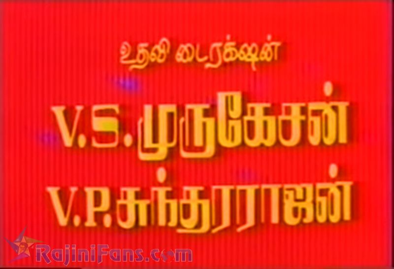 Kaali Movie Title Card Collections Title Card 24