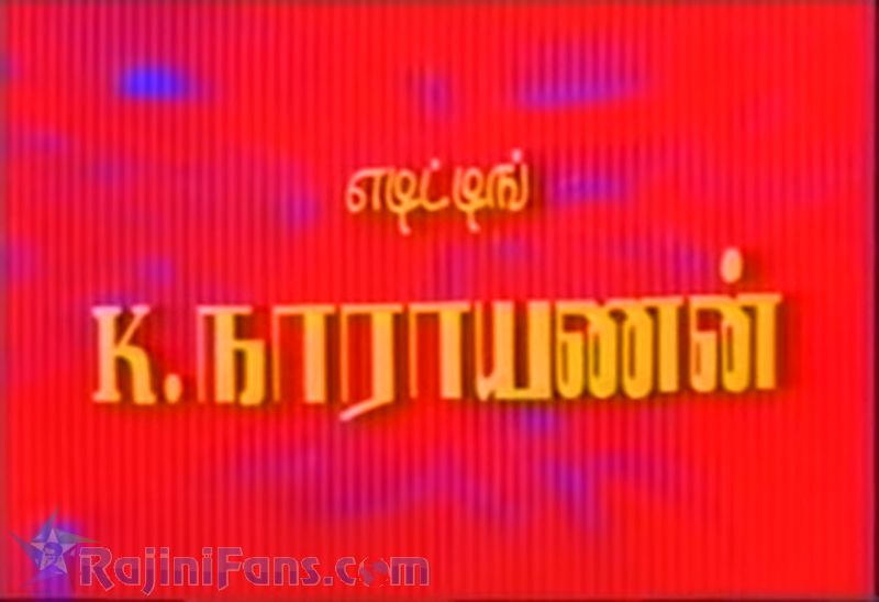 Kaali Movie Title Card Collections Title Card 25