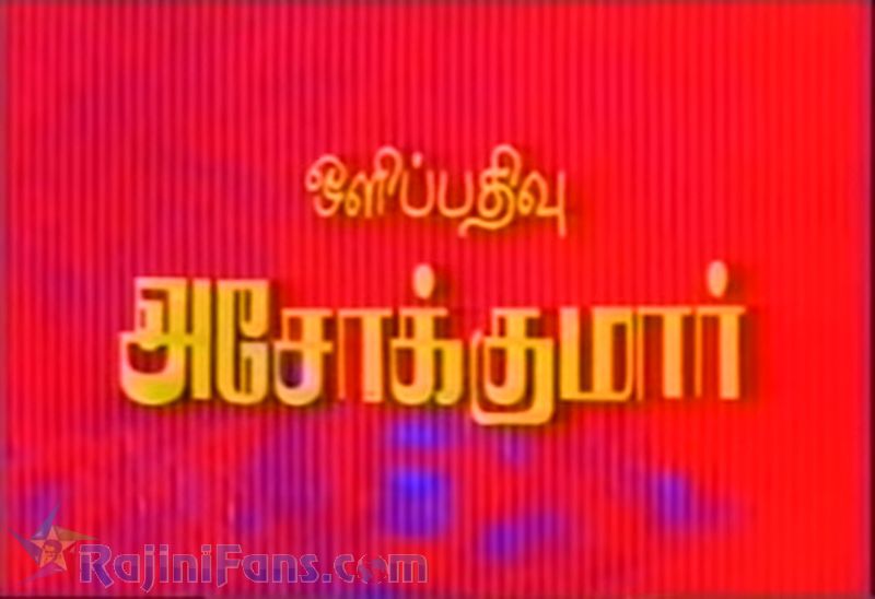 Kaali Movie Title Card Collections Title Card 26