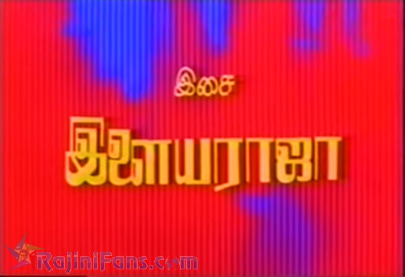 Kaali Movie Title Card Collections Title Card 27