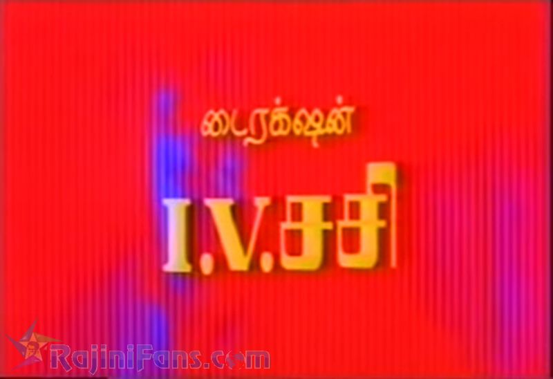 Kaali Movie Title Card Collections Title Card 31