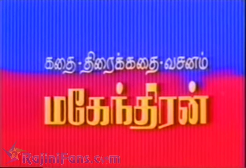 Kaali Movie Title Card Collections Title Card 7