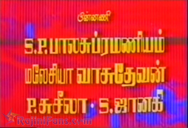 Kaali Movie Title Card Collections Title Card 9
