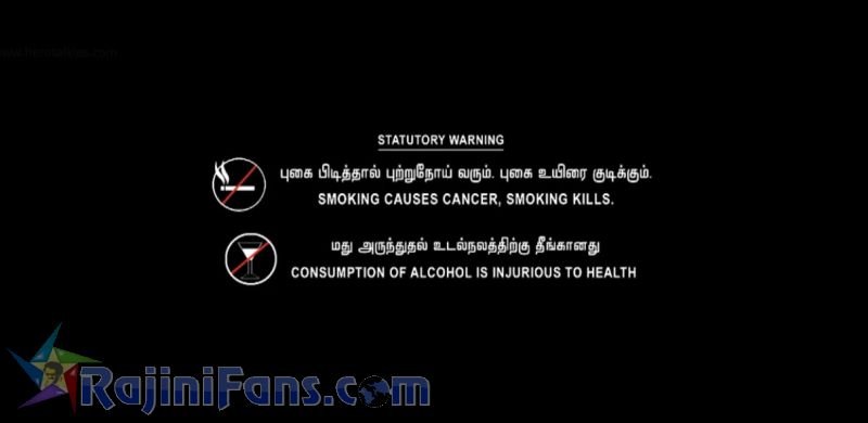 Kabali Movie Title Card Collections - Rajinifans.com