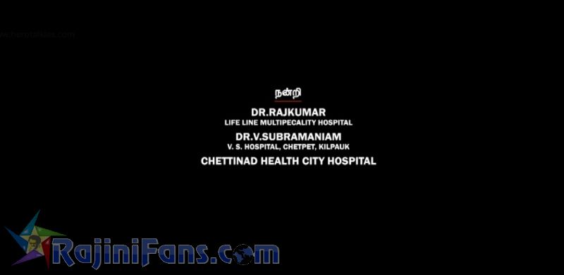 Kabali Movie Title Card Collections Title Card 15