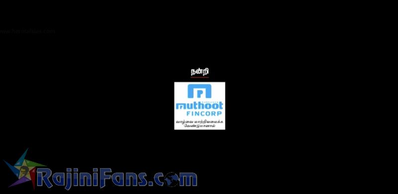 Kabali Movie Title Card Collections Title Card 19