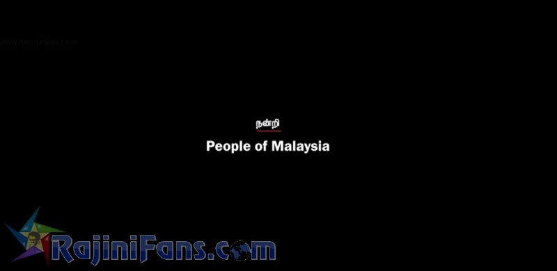 Kabali Movie Title Card Collections Title Card 25