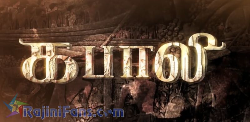 Kabali Movie Title Card Collections Title Card 29