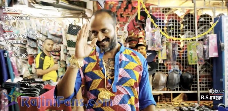 Kabali Movie Title Card Collections Title Card 39