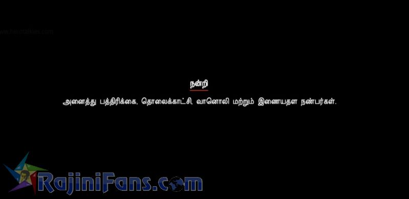 Kabali Movie Title Card Collections Title Card 4