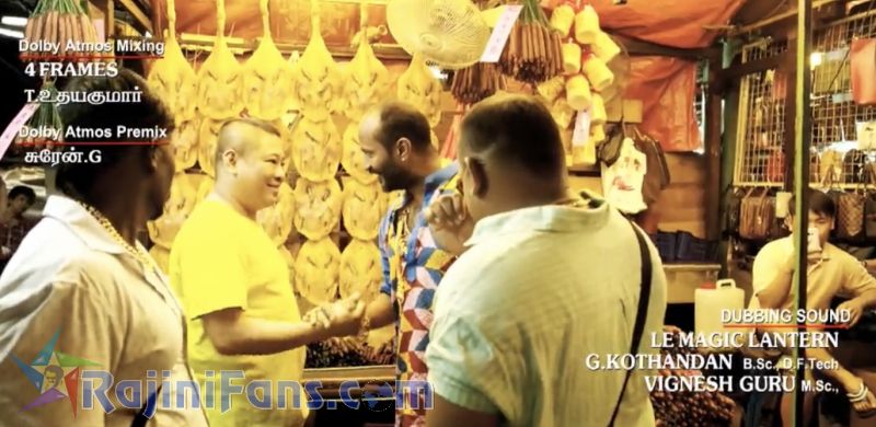 Kabali Movie Title Card Collections Title Card 40