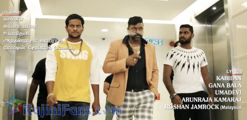 Kabali Movie Title Card Collections Title Card 44