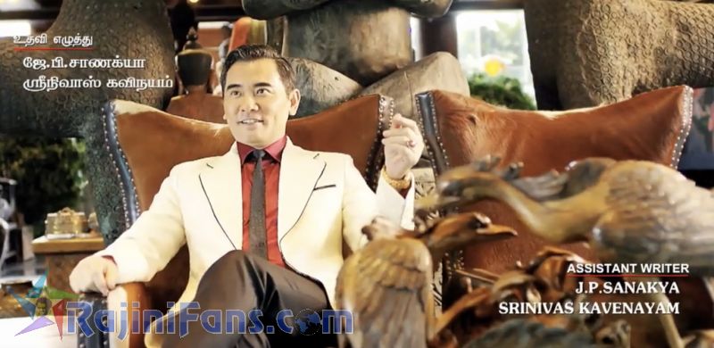 Kabali Movie Title Card Collections Title Card 48