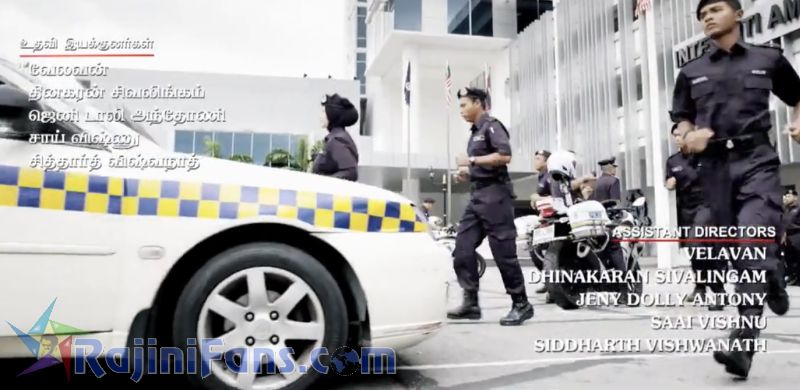 Kabali Movie Title Card Collections Title Card 49