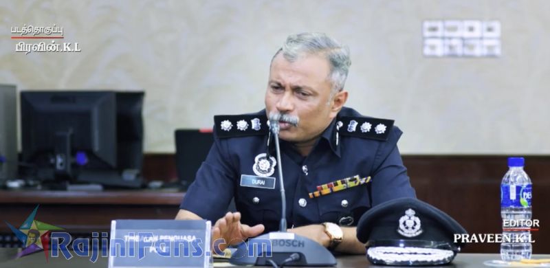 Kabali Movie Title Card Collections Title Card 56