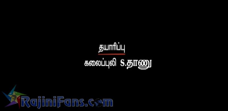 Kabali Movie Title Card Collections Title Card 61