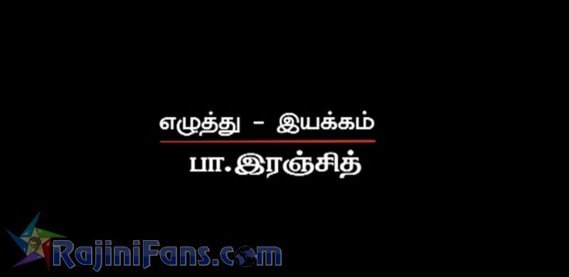 Kabali Movie Title Card Collections Title Card 63