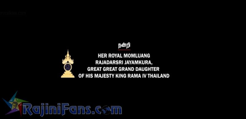 Kabali Movie Title Card Collections Title Card 7