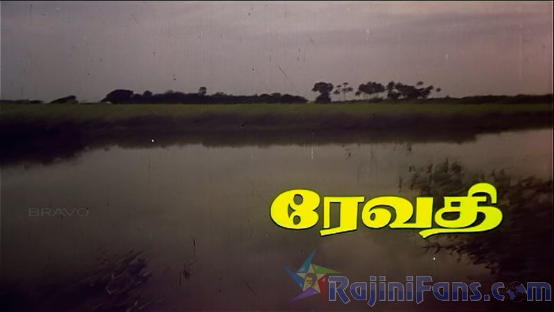 Kai Kodukkum Kai Movie Title Cards Title Card 10