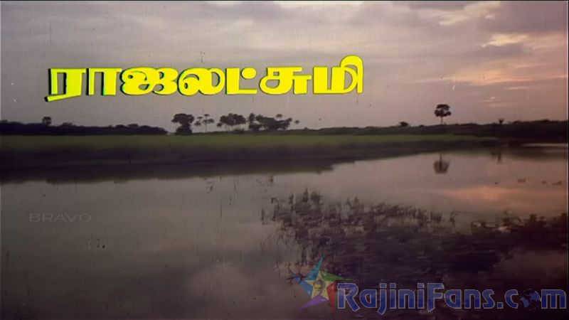 Kai Kodukkum Kai Movie Title Cards Title Card 11
