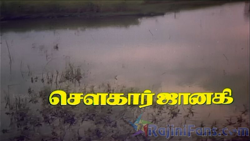 Kai Kodukkum Kai Movie Title Cards Title Card 12