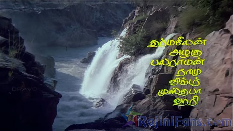 Kai Kodukkum Kai Movie Title Cards Title Card 18