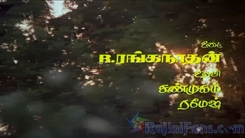 Kai Kodukkum Kai Movie Title Cards Title Card 27