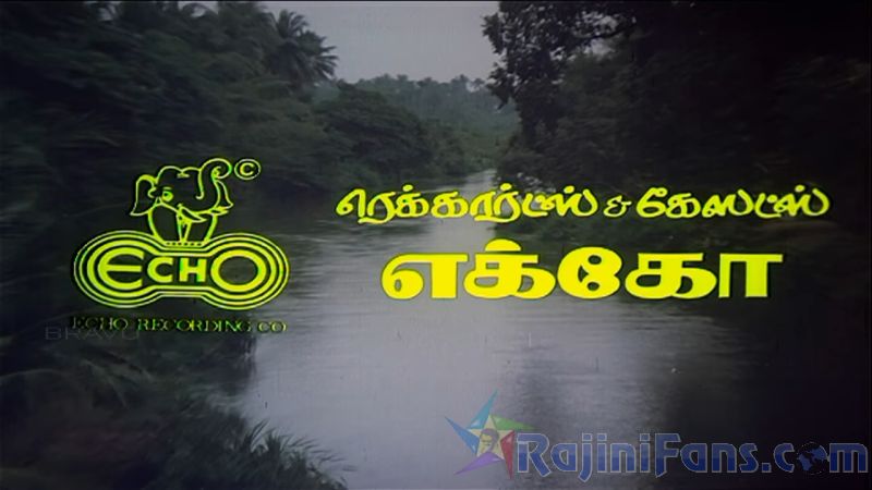 Kai Kodukkum Kai Movie Title Cards Title Card 34