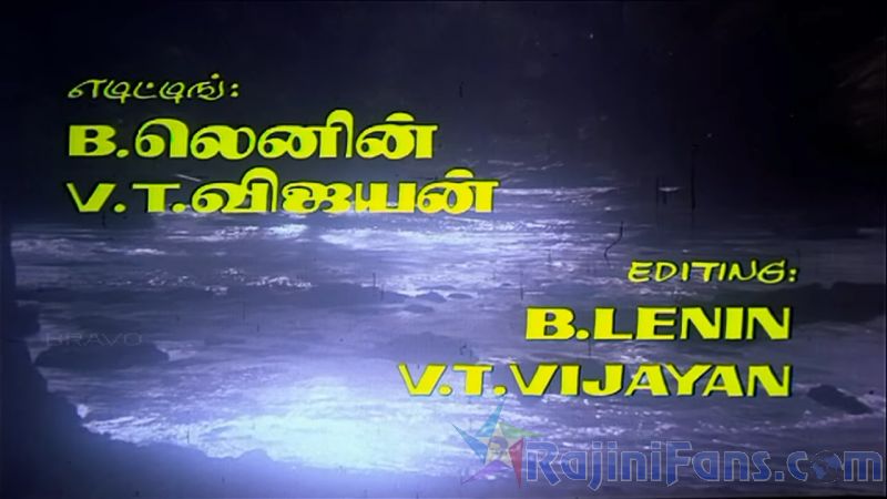 Kai Kodukkum Kai Movie Title Cards Title Card 43