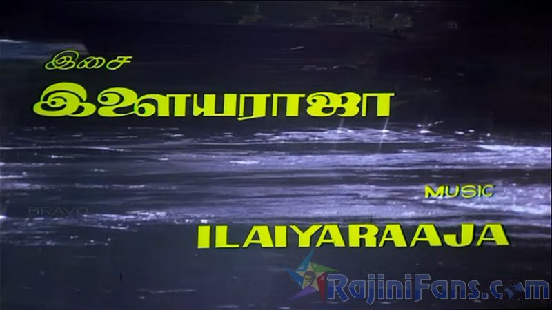 Kai Kodukkum Kai Movie Title Cards Title Card 45