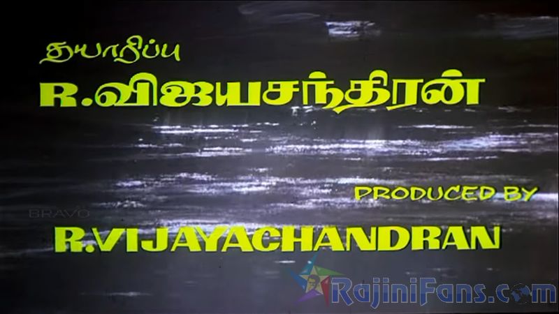 Kai Kodukkum Kai Movie Title Cards Title Card 46