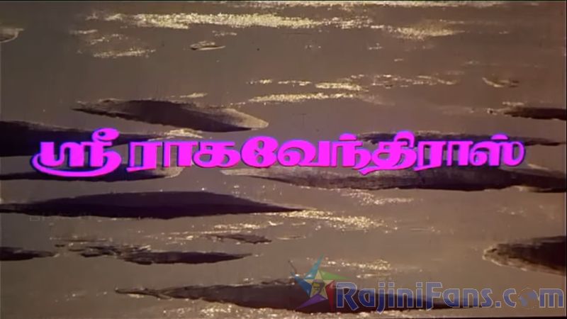 Kai Kodukkum Kai Movie Title Cards Title Card 6