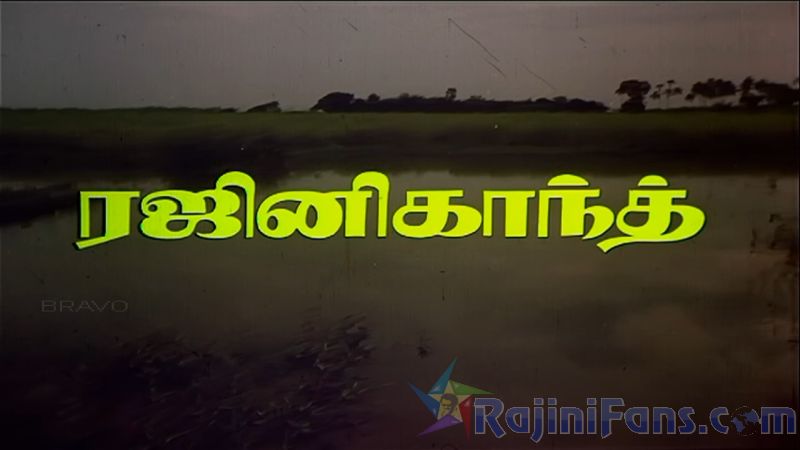 Kai Kodukkum Kai Movie Title Cards Title Card 9