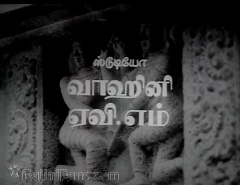 Kavikuyil Movie Title Card Collections Title Card 20