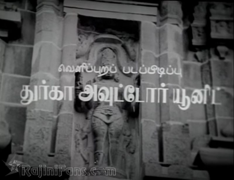 Kavikuyil Movie Title Card Collections Title Card 21