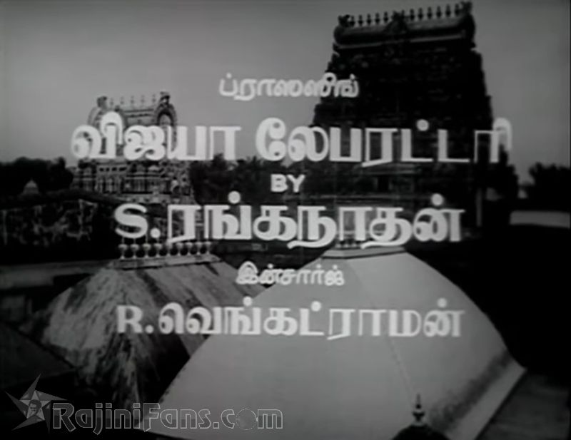 Kavikuyil Movie Title Card Collections Title Card 22