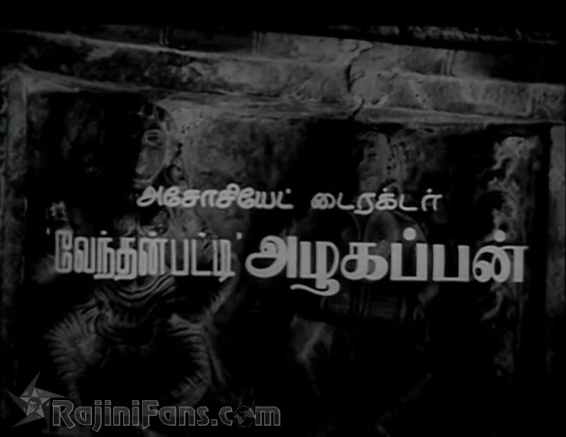 Kavikuyil Movie Title Card Collections Title Card 33