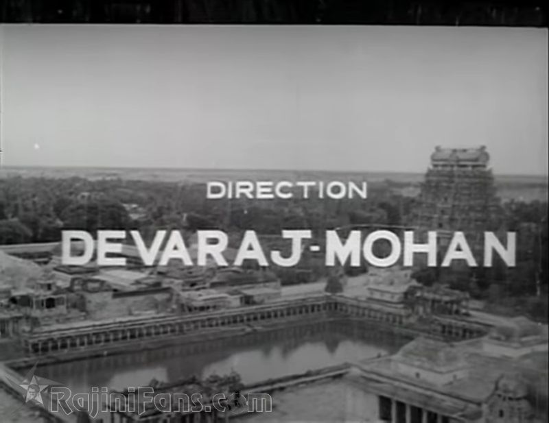 Kavikuyil Movie Title Card Collections Title Card 36