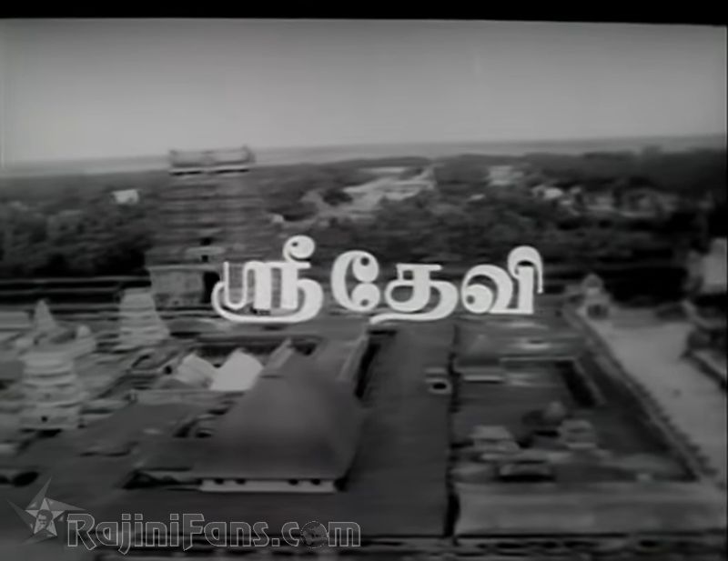 Kavikuyil Movie Title Card Collections Title Card 8