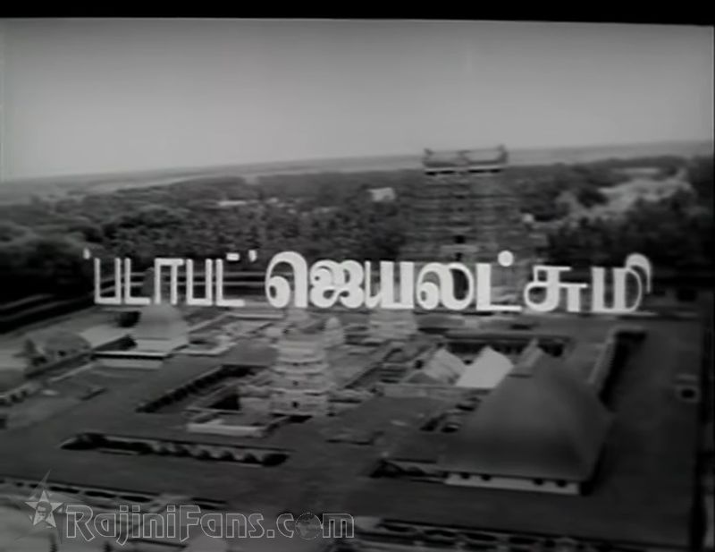 Kavikuyil Movie Title Card Collections Title Card 9