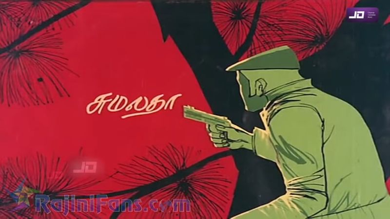 Kazhugu Movie Title Card Collections Title Card 10