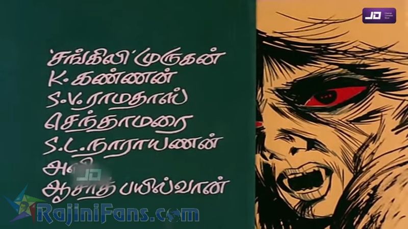 Kazhugu Movie Title Card Collections Title Card 12