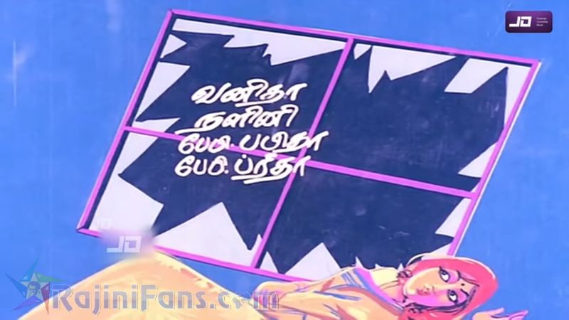 Kazhugu Movie Title Card Collections Title Card 13