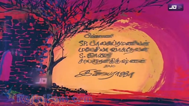 Kazhugu Movie Title Card Collections Title Card 14