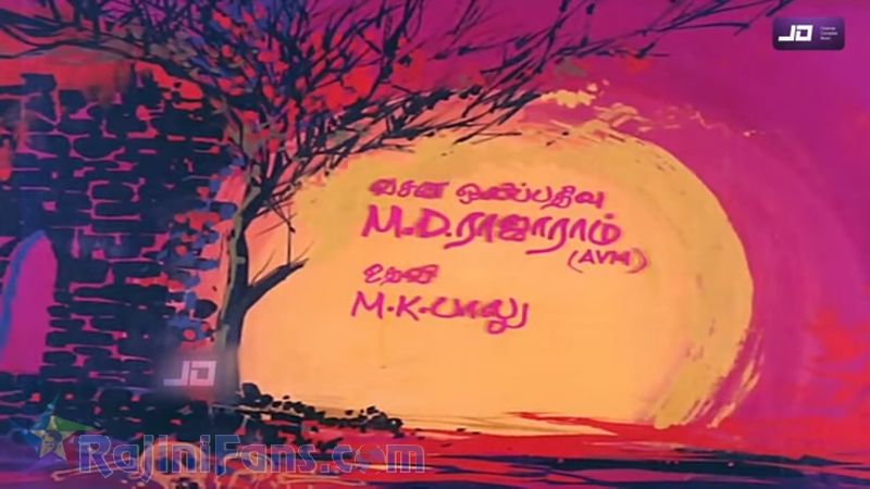 Kazhugu Movie Title Card Collections Title Card 15