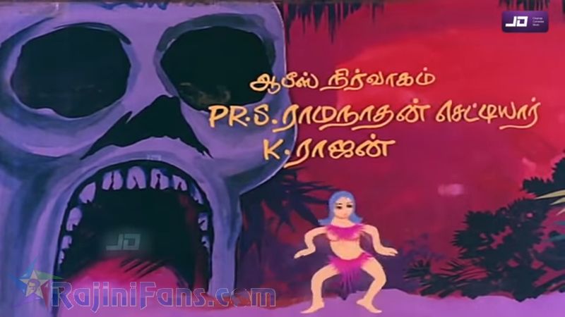 Kazhugu Movie Title Card Collections Title Card 22