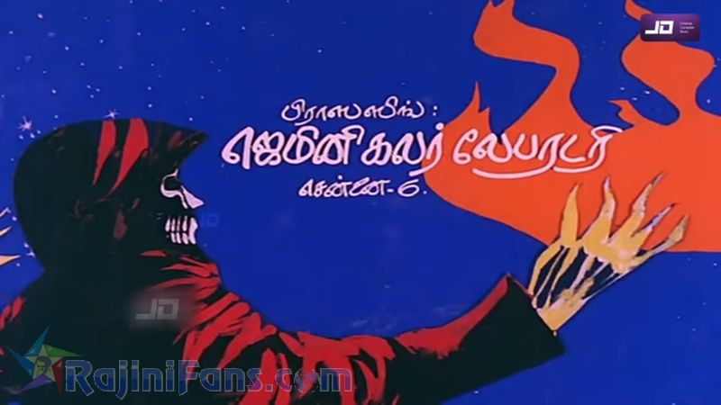 Kazhugu Movie Title Card Collections Title Card 25