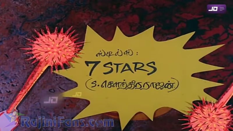 Kazhugu Movie Title Card Collections Title Card 30