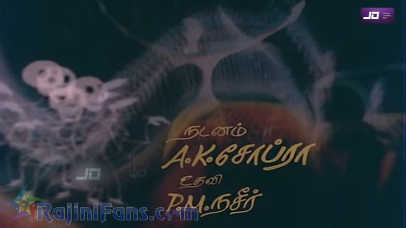 Kazhugu Movie Title Card Collections Title Card 31